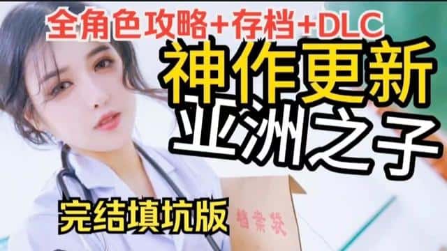 游戏截图3